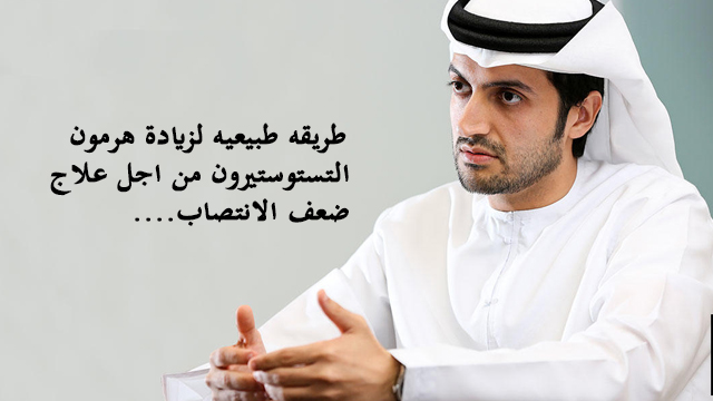 حل ثوري لمشكلة الضعف والسرعة